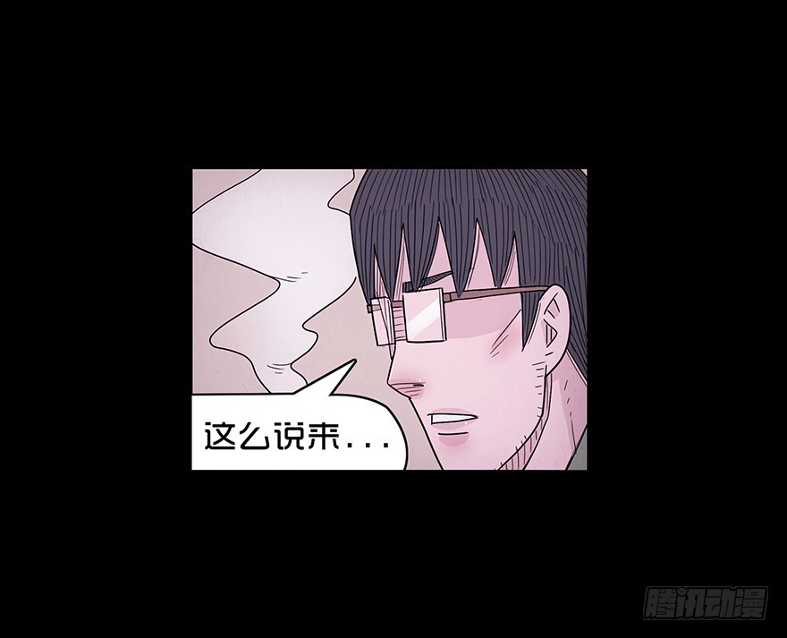 第六十五章 暴露(1/2)-第65话