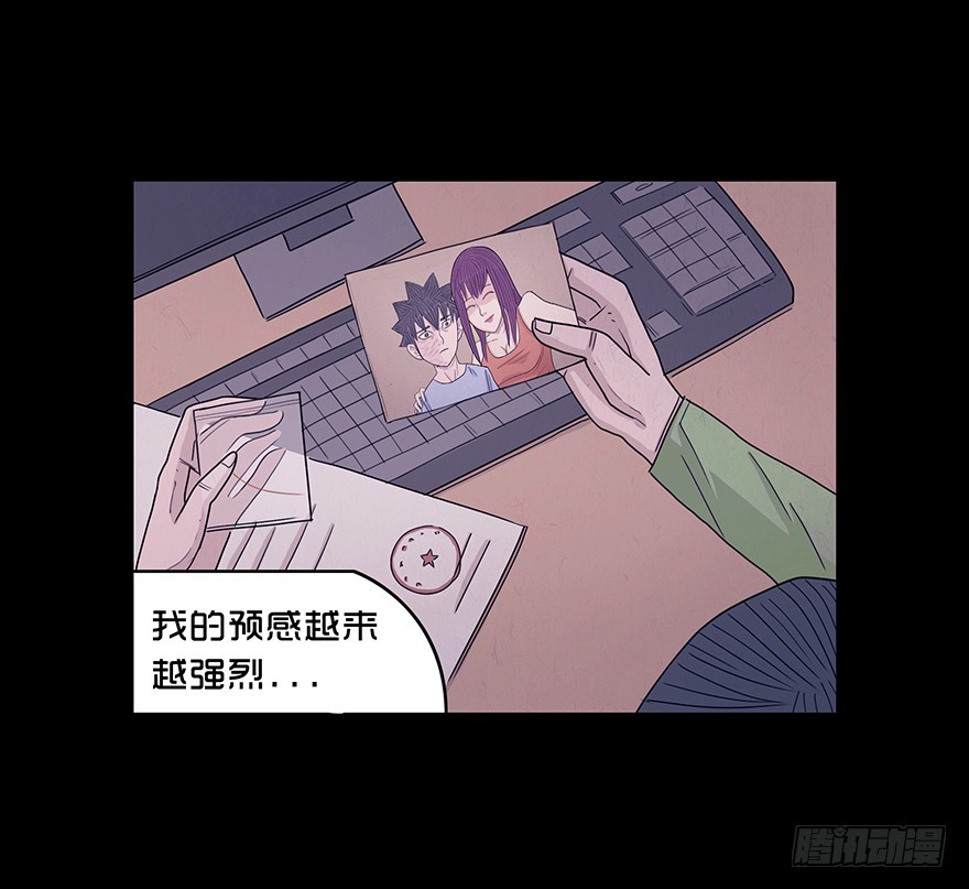 第六十五章 暴露(1/2)-第65话