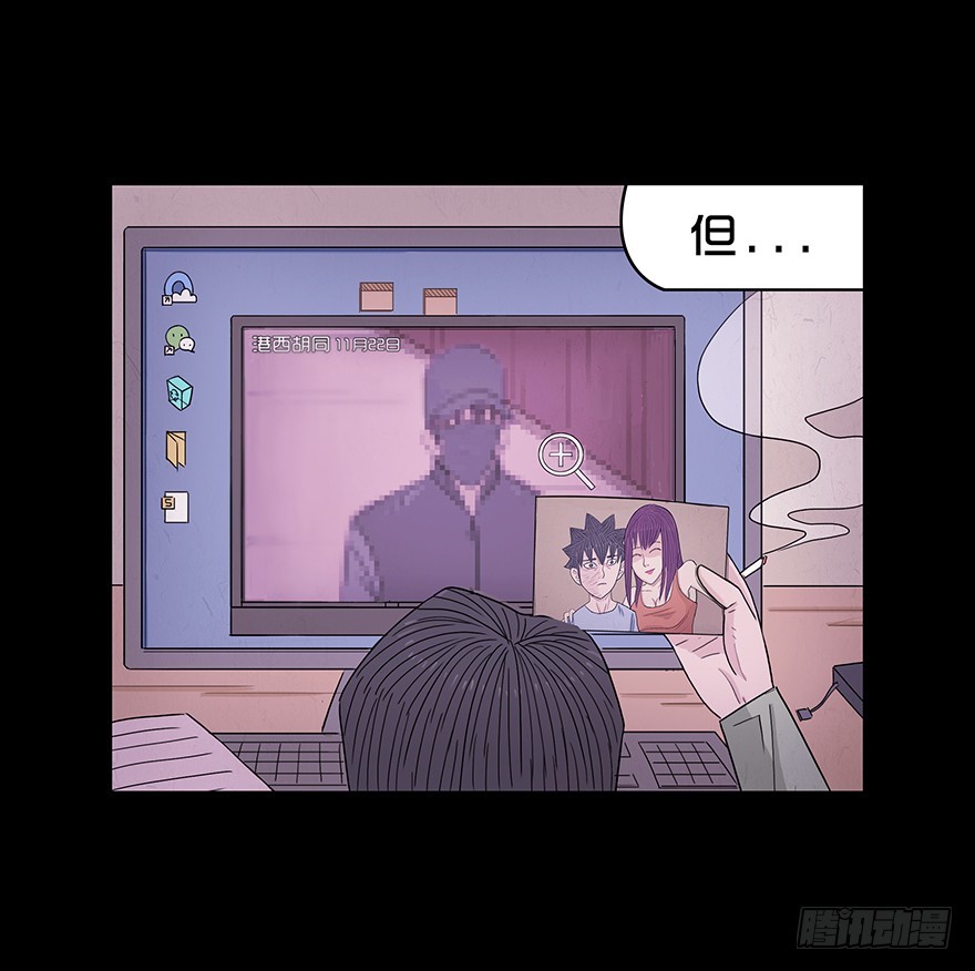 第六十五章 暴露(1/2)-第65话