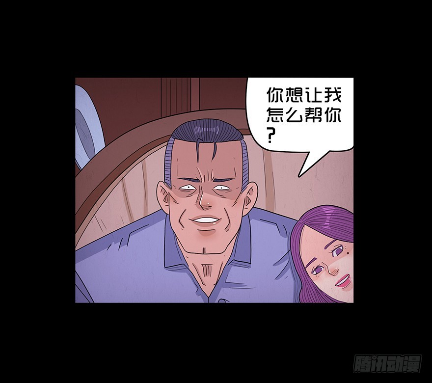 第六十七章 悔恨(1/2)-第67话