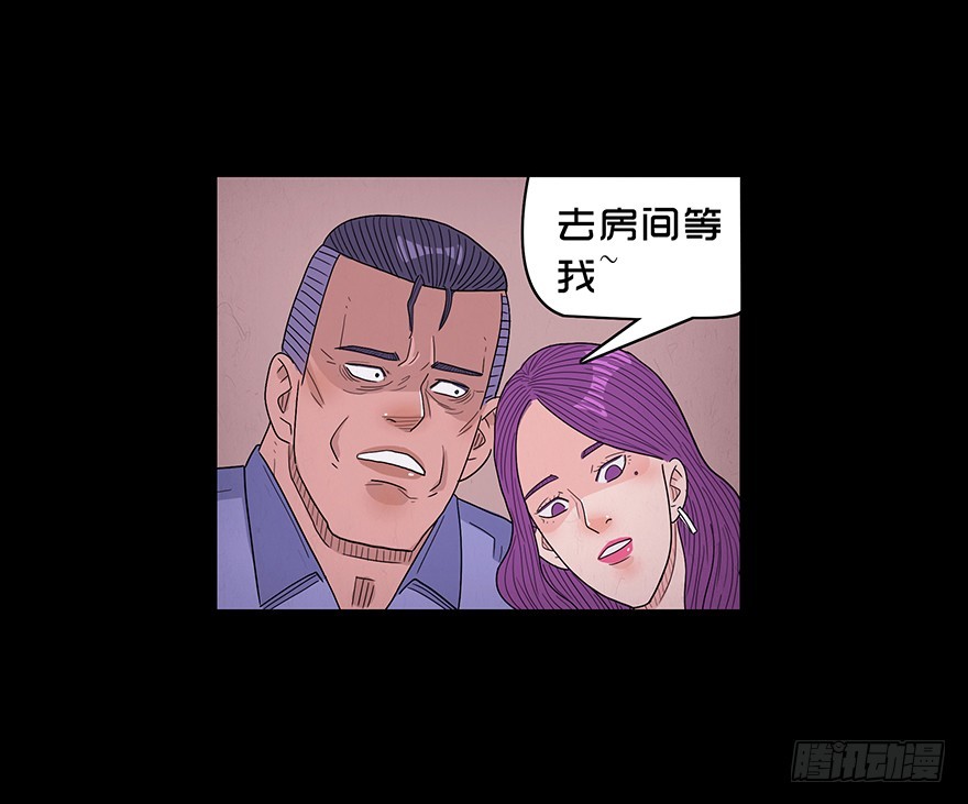 第六十七章 悔恨(1/2)-第67话