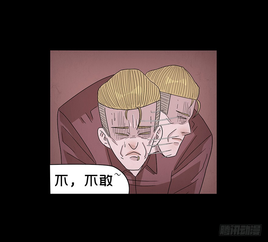 第六十七章 悔恨(1/2)-第67话