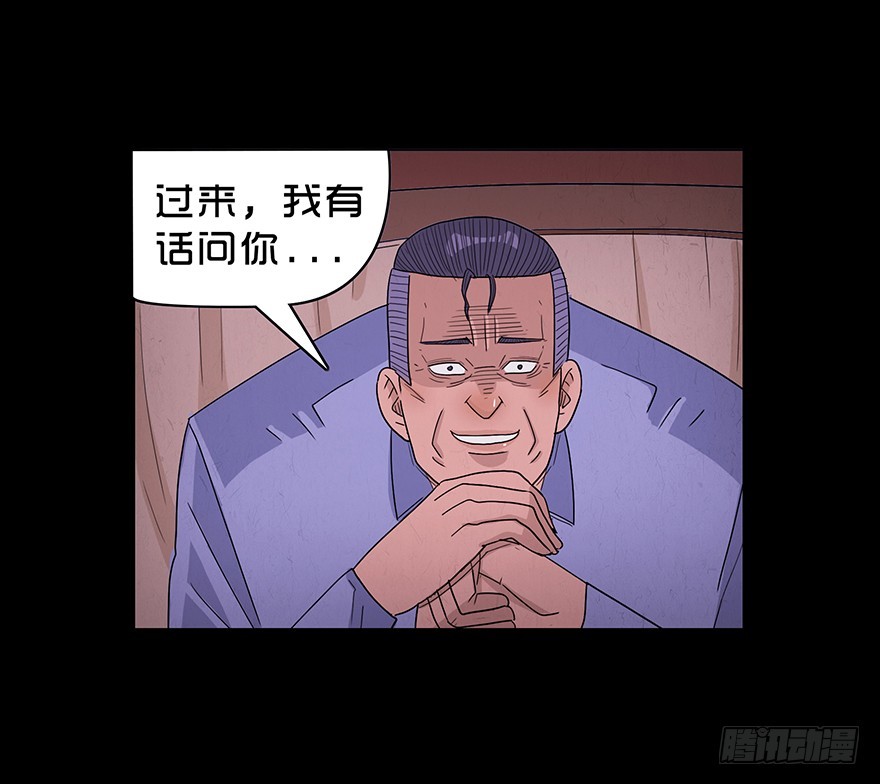 第六十七章 悔恨(1/2)-第67话