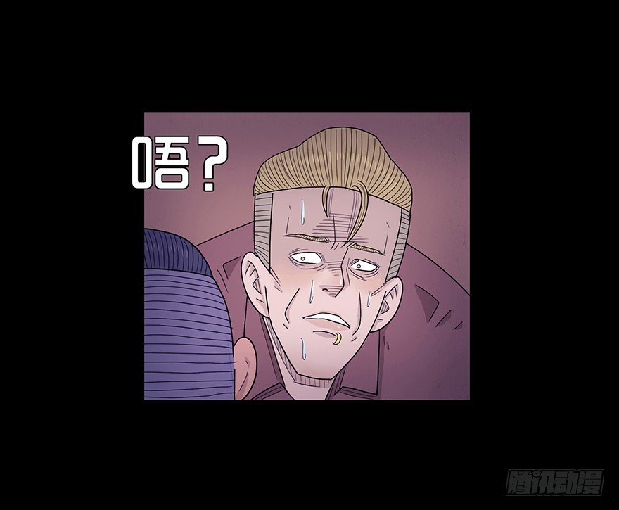 第六十七章 悔恨(1/2)-第67话