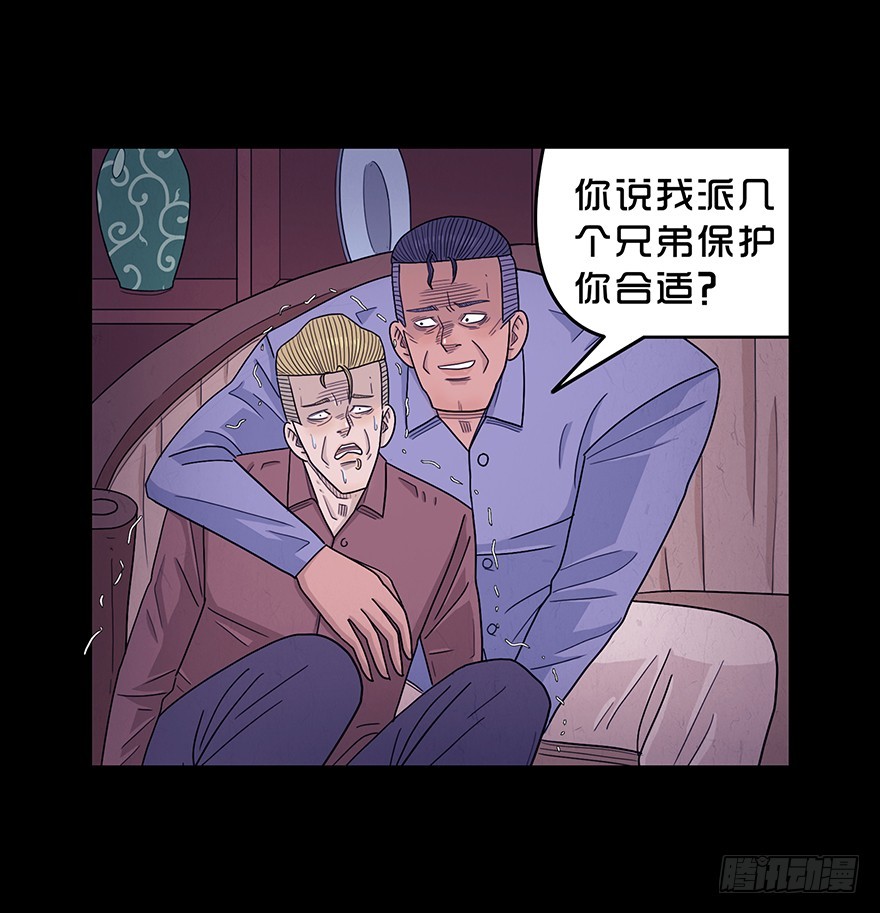 第六十七章 悔恨(1/2)-第67话