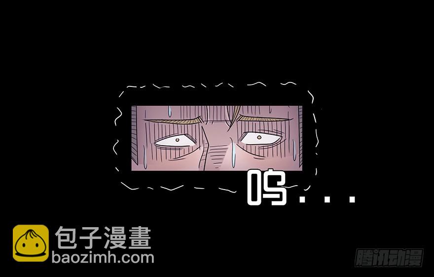 第六十七章 悔恨(1/2)-第67话