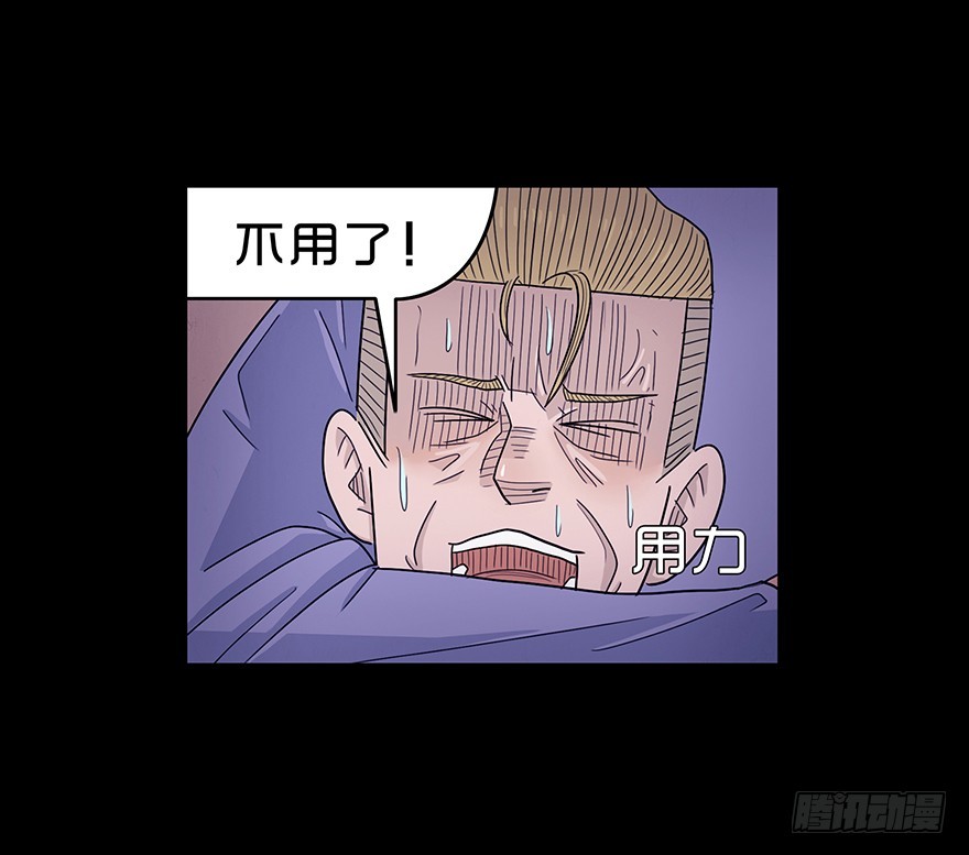 第六十七章 悔恨(1/2)-第67话