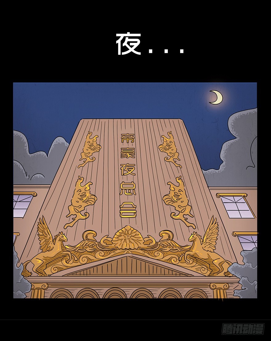 第六十七章 悔恨(1/2)-第67话