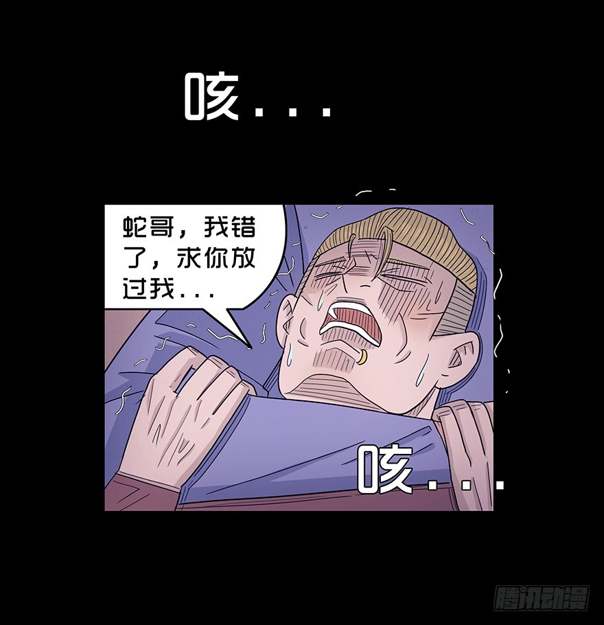 第六十七章 悔恨(1/2)-第67话