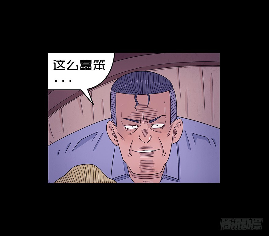 第六十七章 悔恨(1/2)-第67话