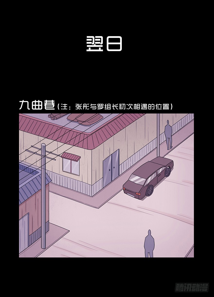 第六十七章 悔恨(1/2)-第67话