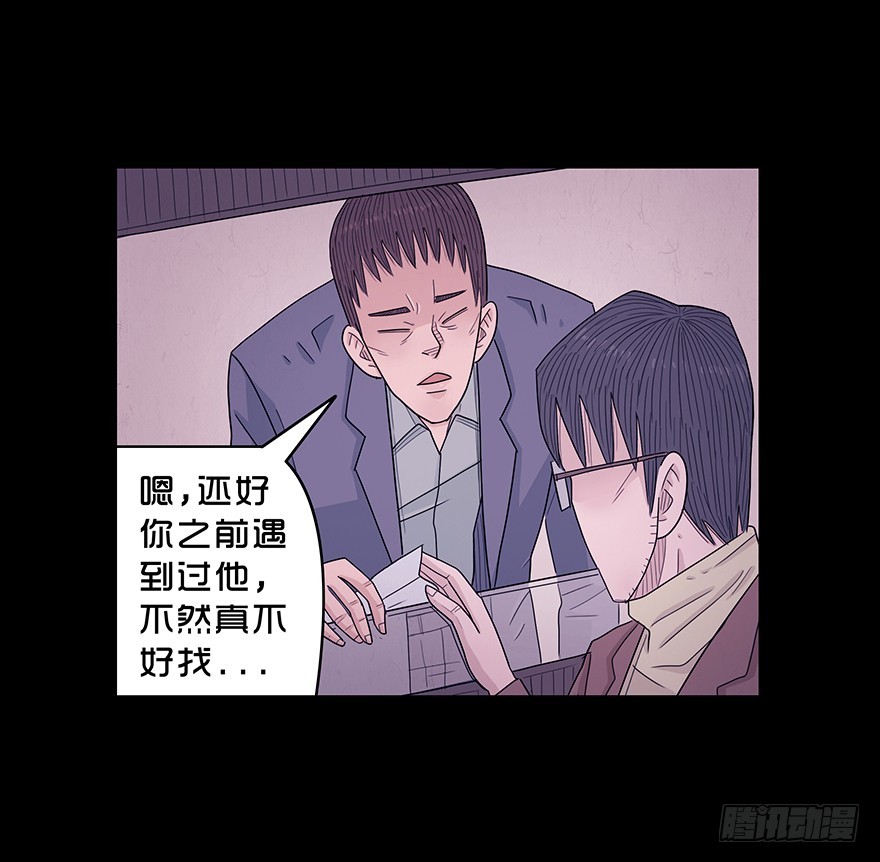 第六十七章 悔恨(1/2)-第67话