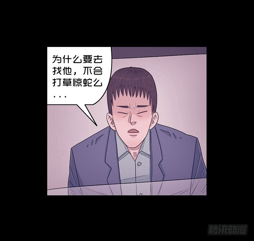 第六十七章 悔恨(1/2)-第67话