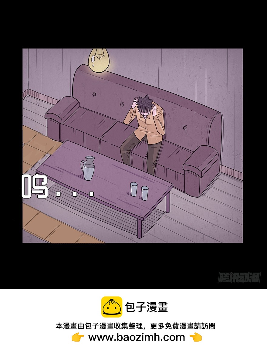 第六十七章 悔恨(1/2)-第67话