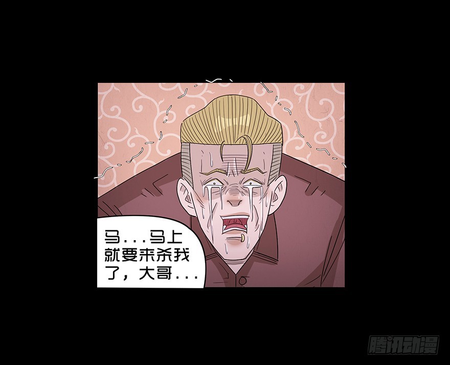 第六十七章 悔恨(1/2)-第67话