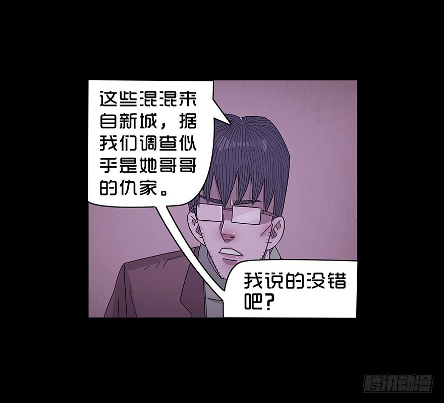 第六十九章 质问(1/2)-第69话
