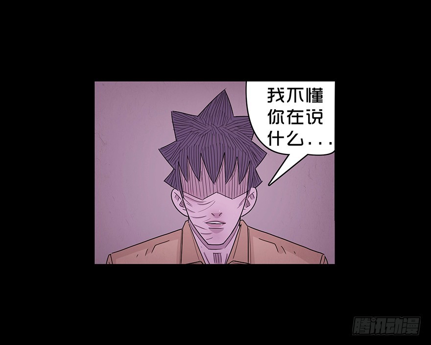 第六十九章 质问(1/2)-第69话