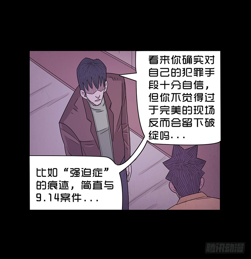 第六十九章 质问(1/2)-第69话