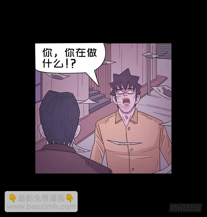 第六十九章 质问(1/2)-第69话