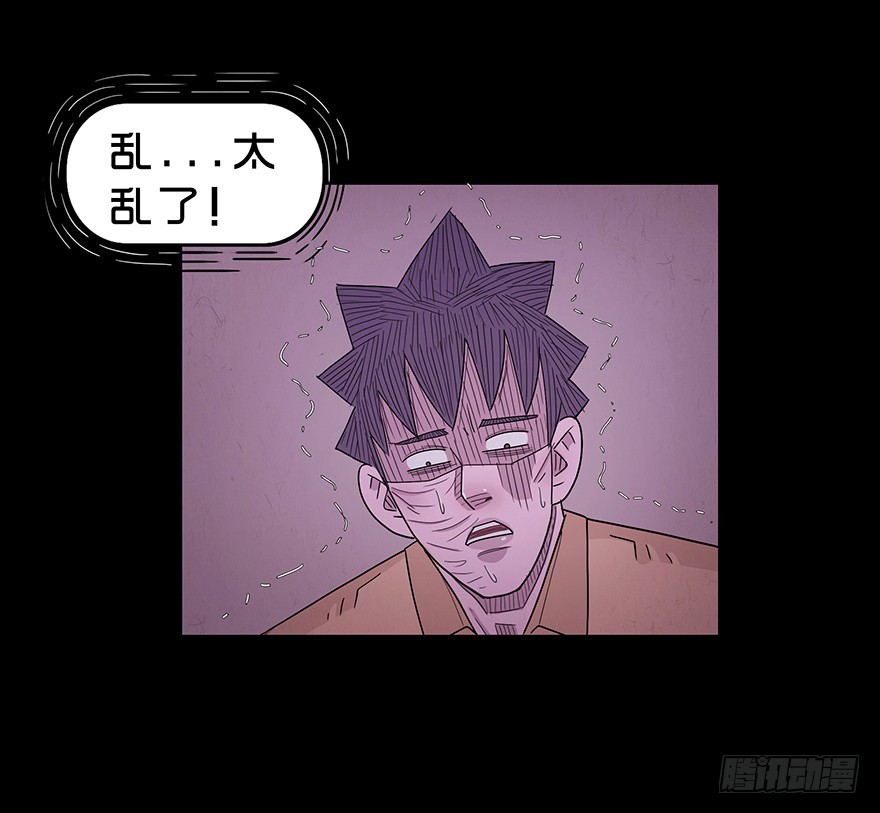 第六十九章 质问(1/2)-第69话