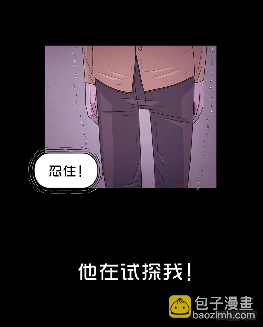 第六十九章 质问(1/2)-第69话