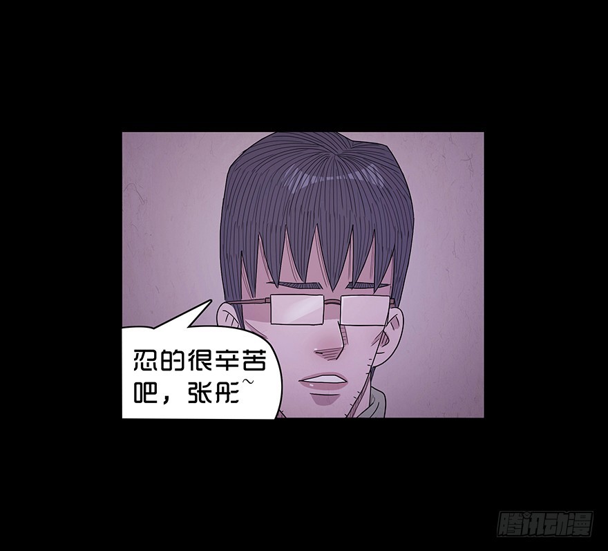 第六十九章 质问(1/2)-第69话