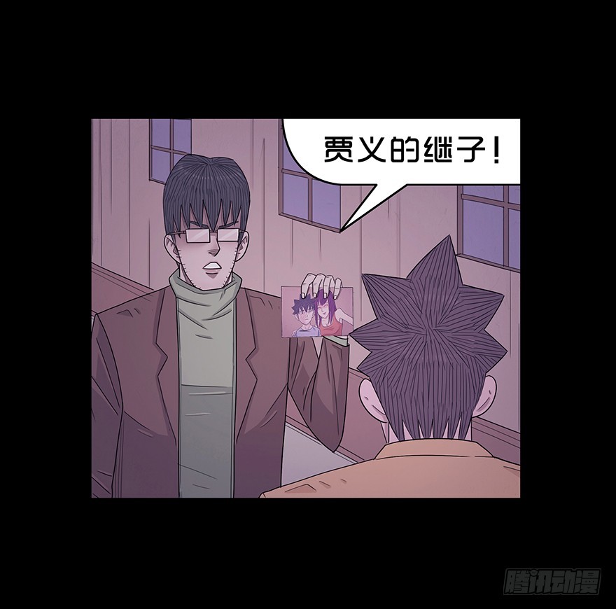 第六十九章 质问(1/2)-第69话