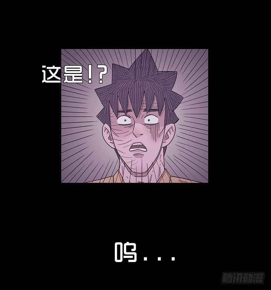 第六十九章 质问(1/2)-第69话