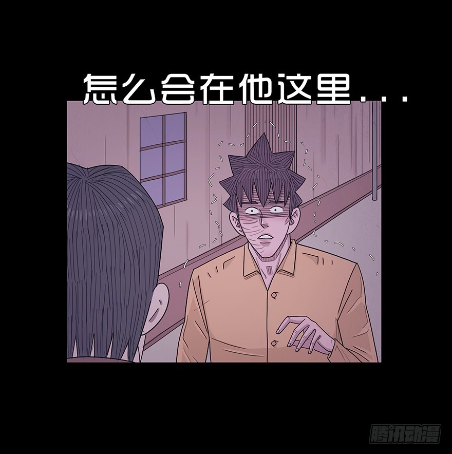 第六十九章 质问(1/2)-第69话