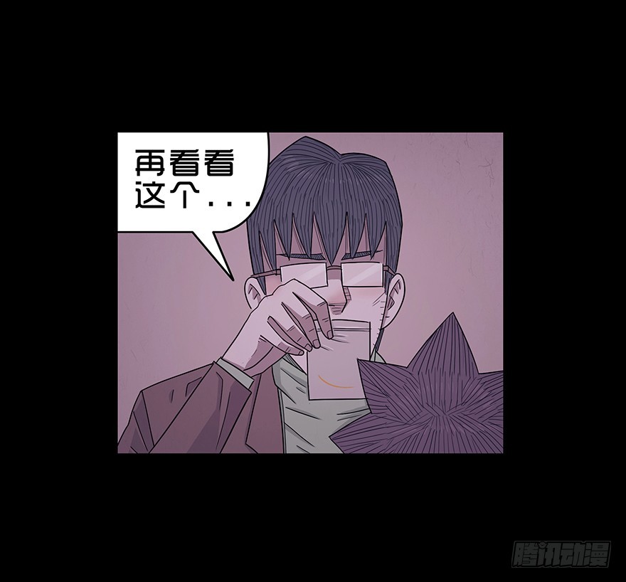 第六十九章 质问(1/2)-第69话