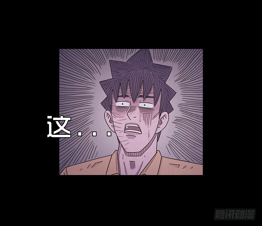 第六十九章 质问(1/2)-第69话