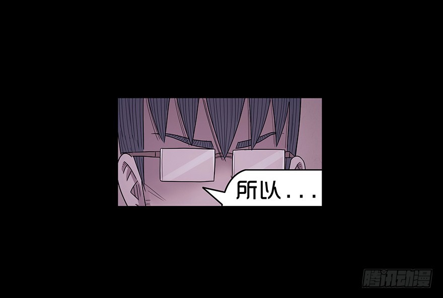 第六十九章 质问(1/2)-第69话