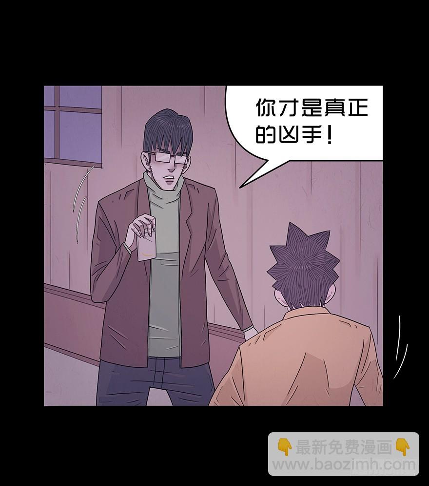 第六十九章 质问(1/2)-第69话