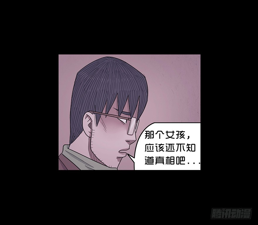 第六十九章 质问(1/2)-第69话