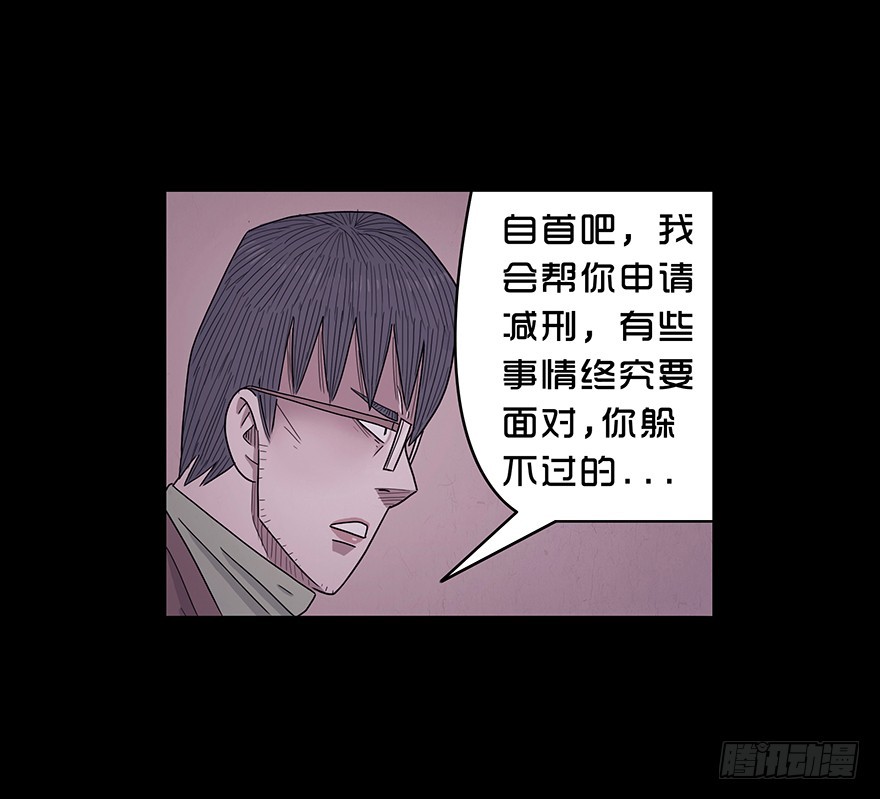 第六十九章 质问(1/2)-第69话