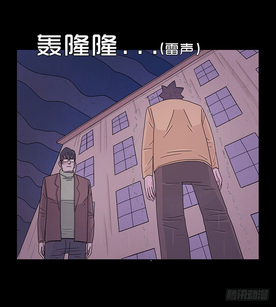 第六十九章 质问(1/2)-第69话