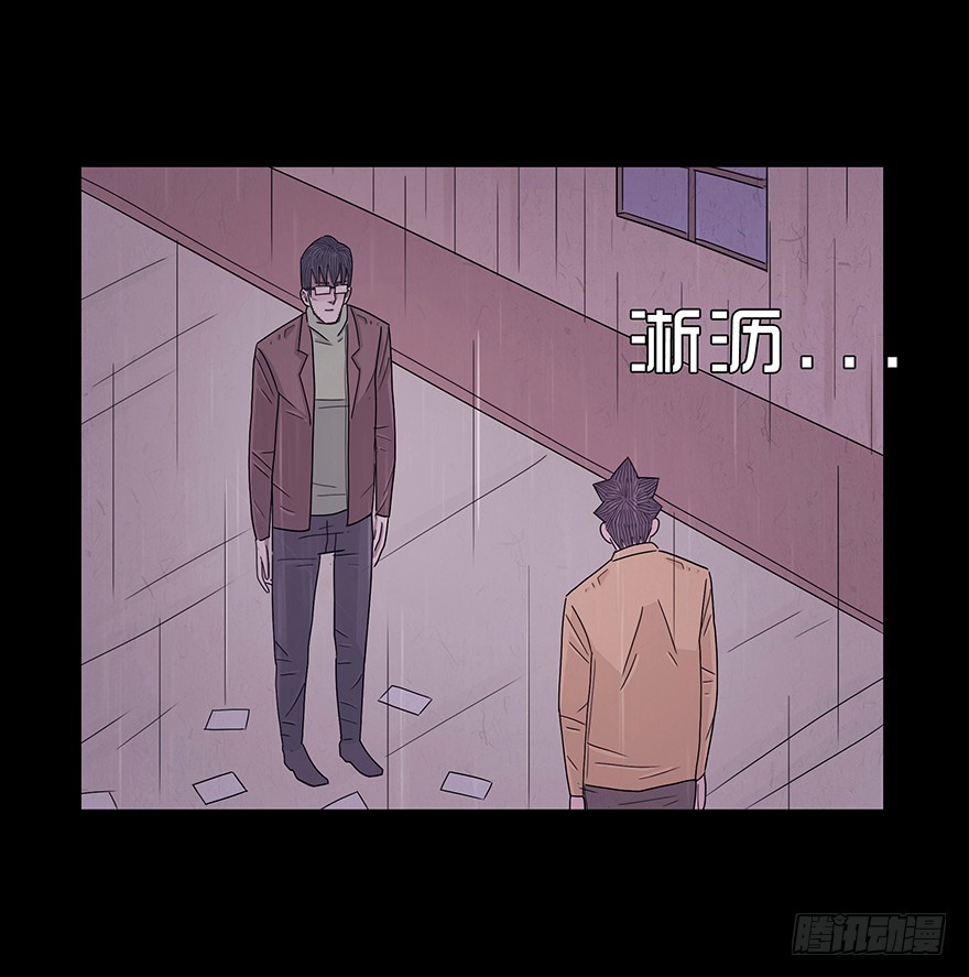 第六十九章 质问(1/2)-第69话