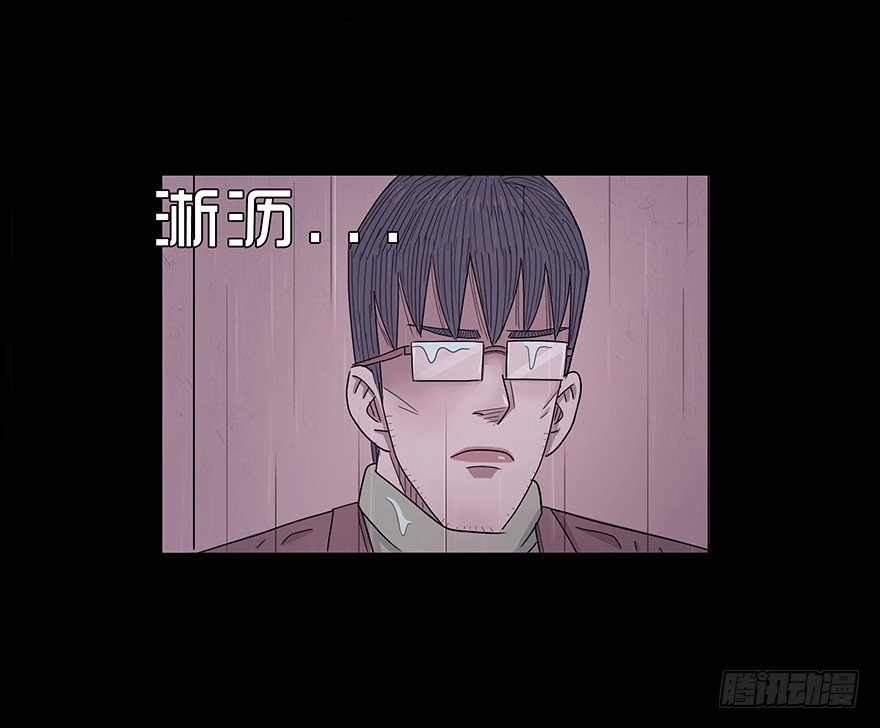 第六十九章 质问(1/2)-第69话