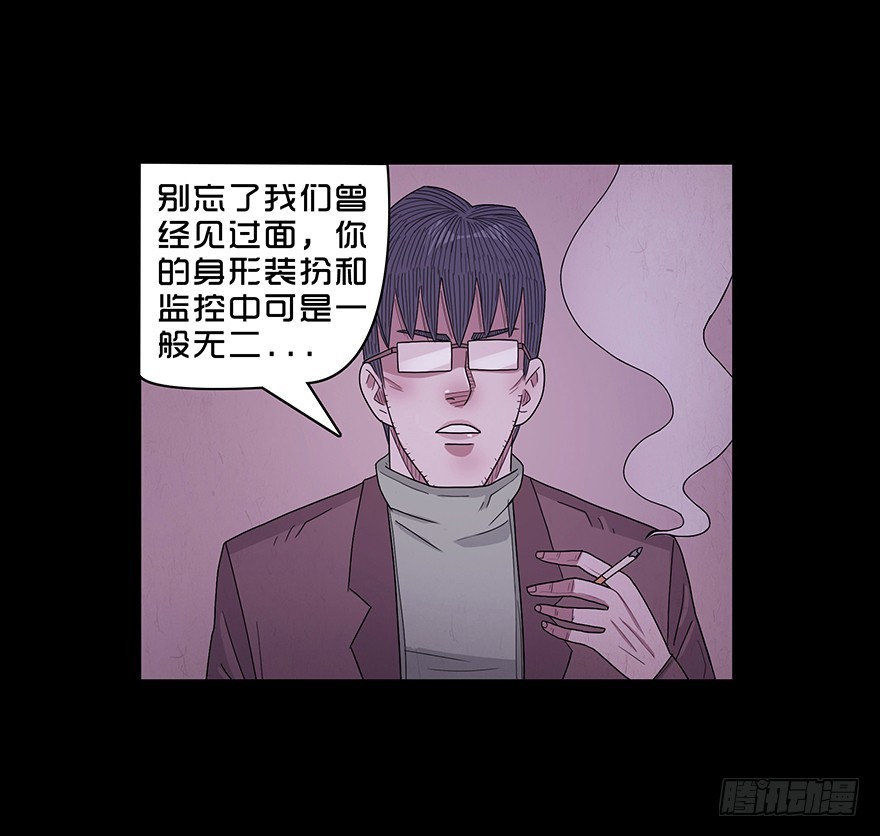 第六十九章 质问(1/2)-第69话