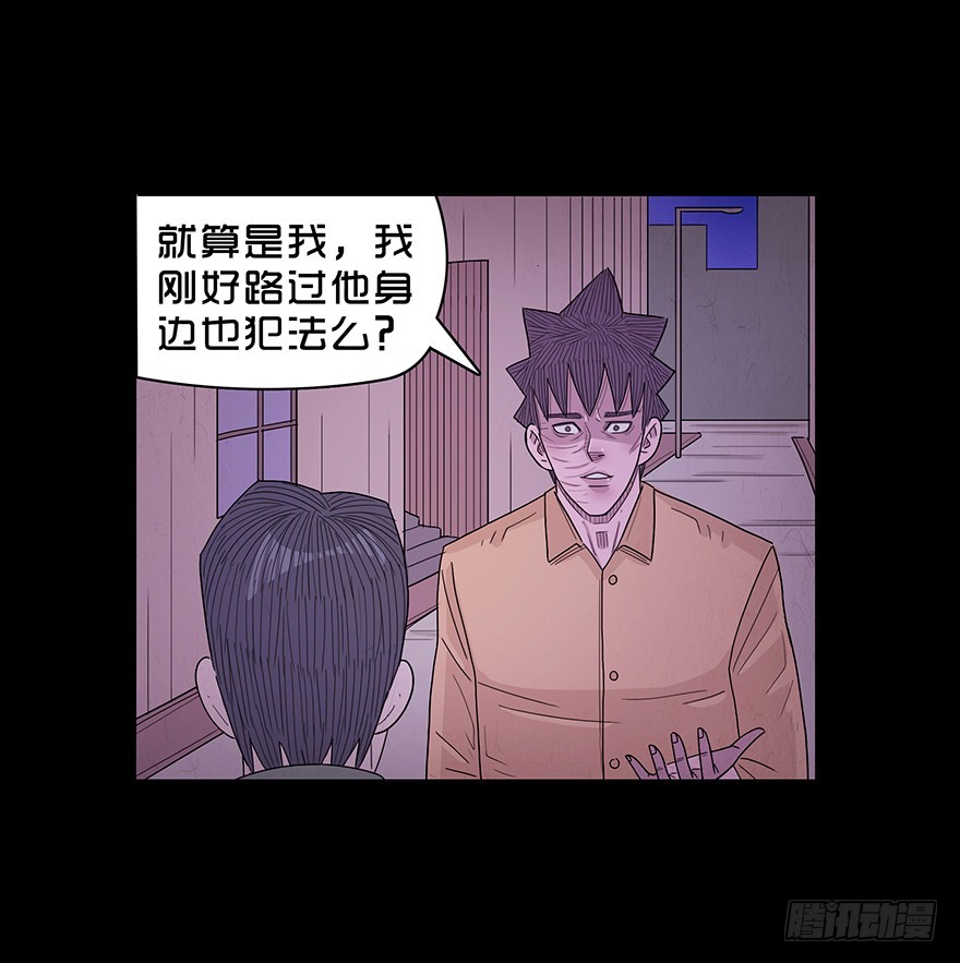 第六十九章 质问(1/2)-第69话