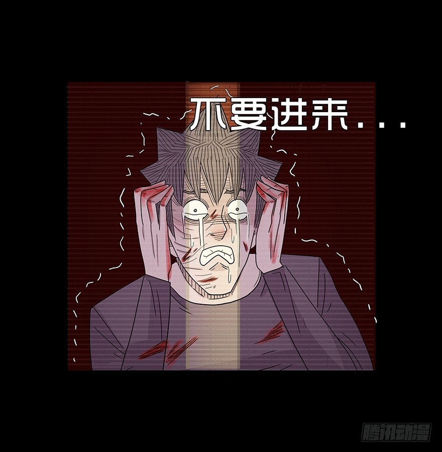 第七十一章 忏悔(1/2)-第71话