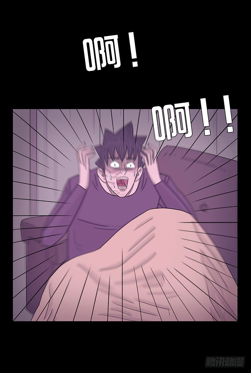 第七十一章 忏悔(1/2)-第71话