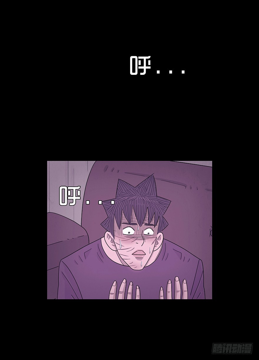 第七十一章 忏悔(1/2)-第71话