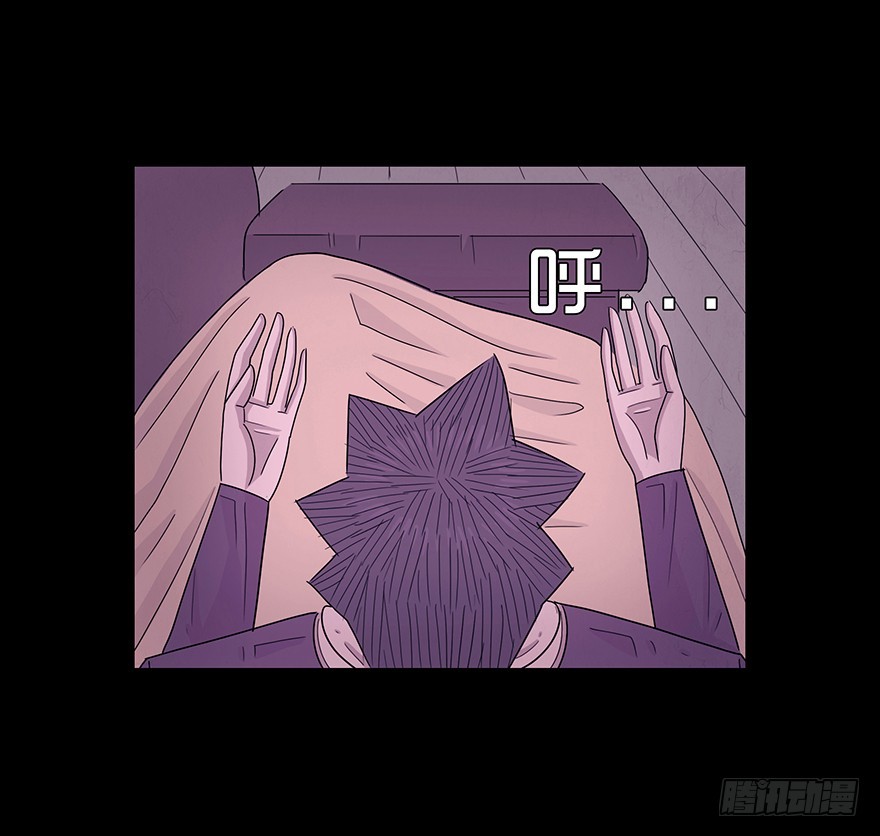 第七十一章 忏悔(1/2)-第71话