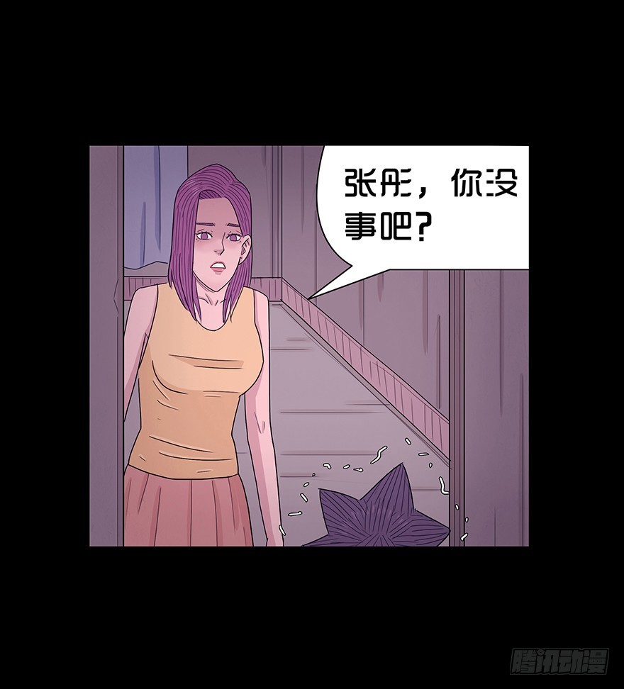 第七十一章 忏悔(1/2)-第71话