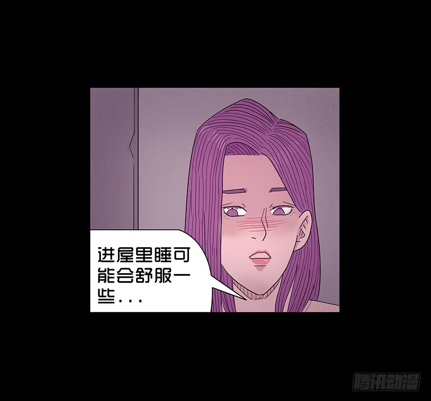 第七十一章 忏悔(1/2)-第71话