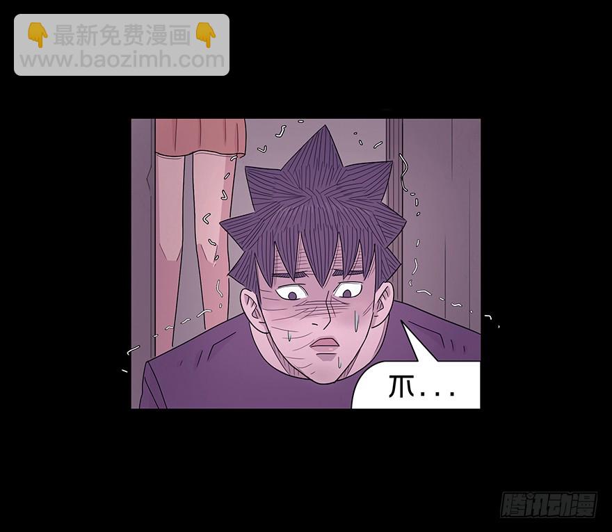 第七十一章 忏悔(1/2)-第71话