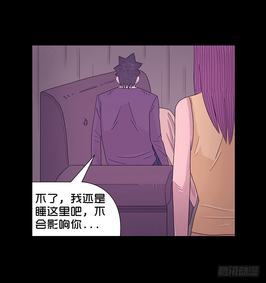 第七十一章 忏悔(1/2)-第71话