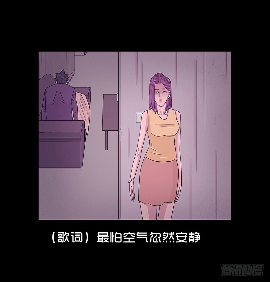 第七十一章 忏悔(1/2)-第71话