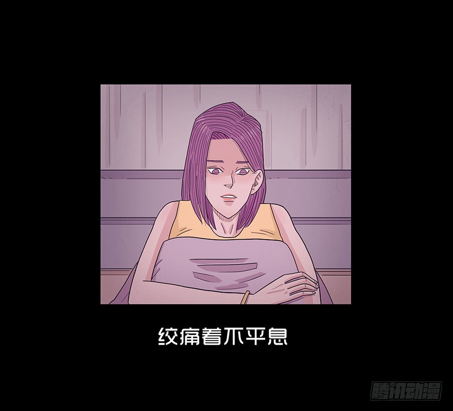 第七十一章 忏悔(1/2)-第71话
